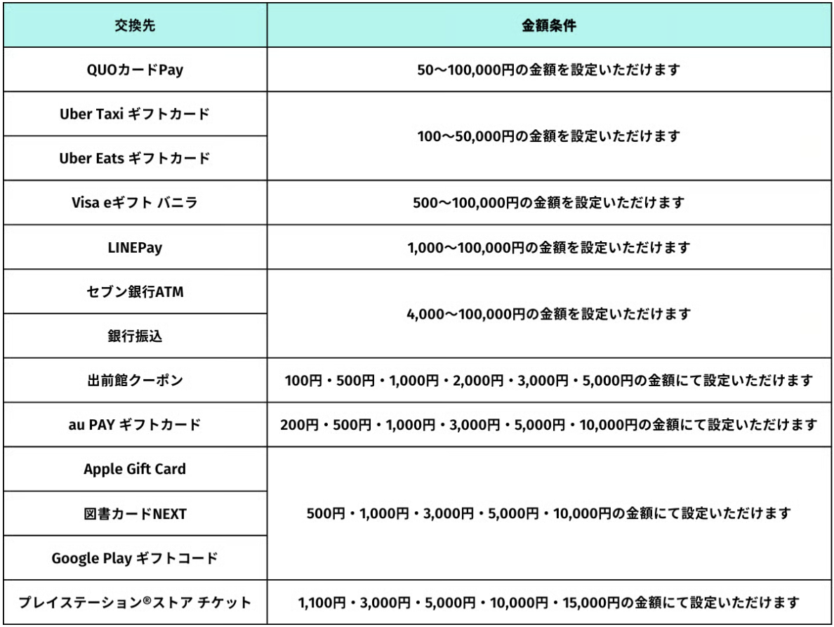 スクリーンショット 2026-09-16 170727.png