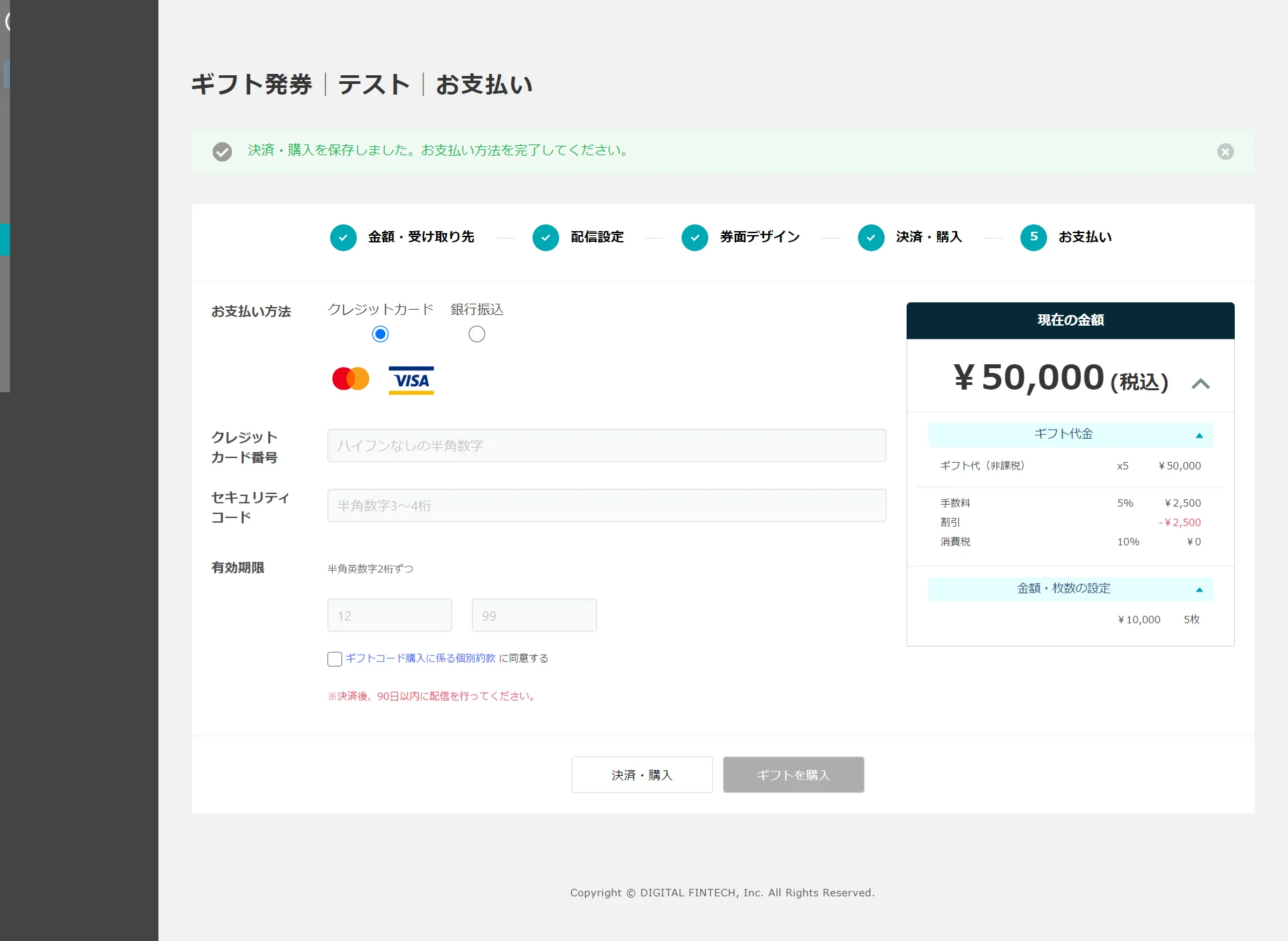 FireShot_Capture_010_demodigital.webp