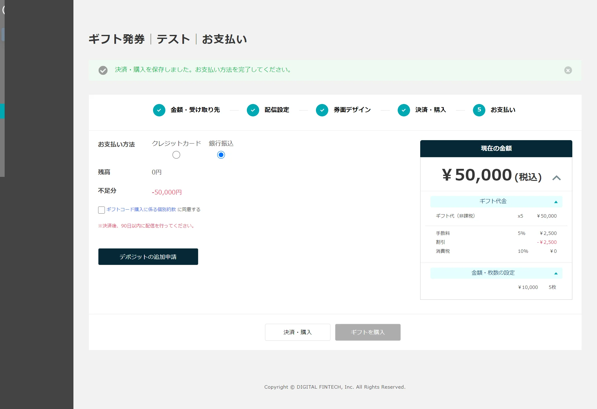 FireShot_Capture_011_demodigital.webp