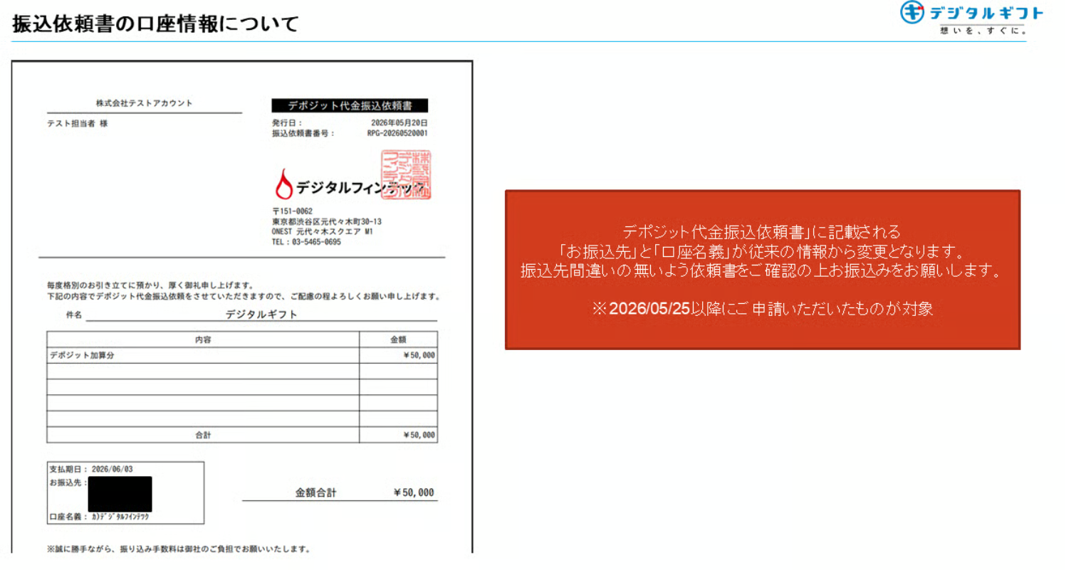 スクリーンショット 2026-09-16 172950.png