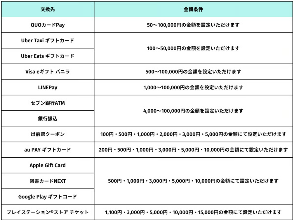 スクリーンショット 2026-09-16 171919.png
