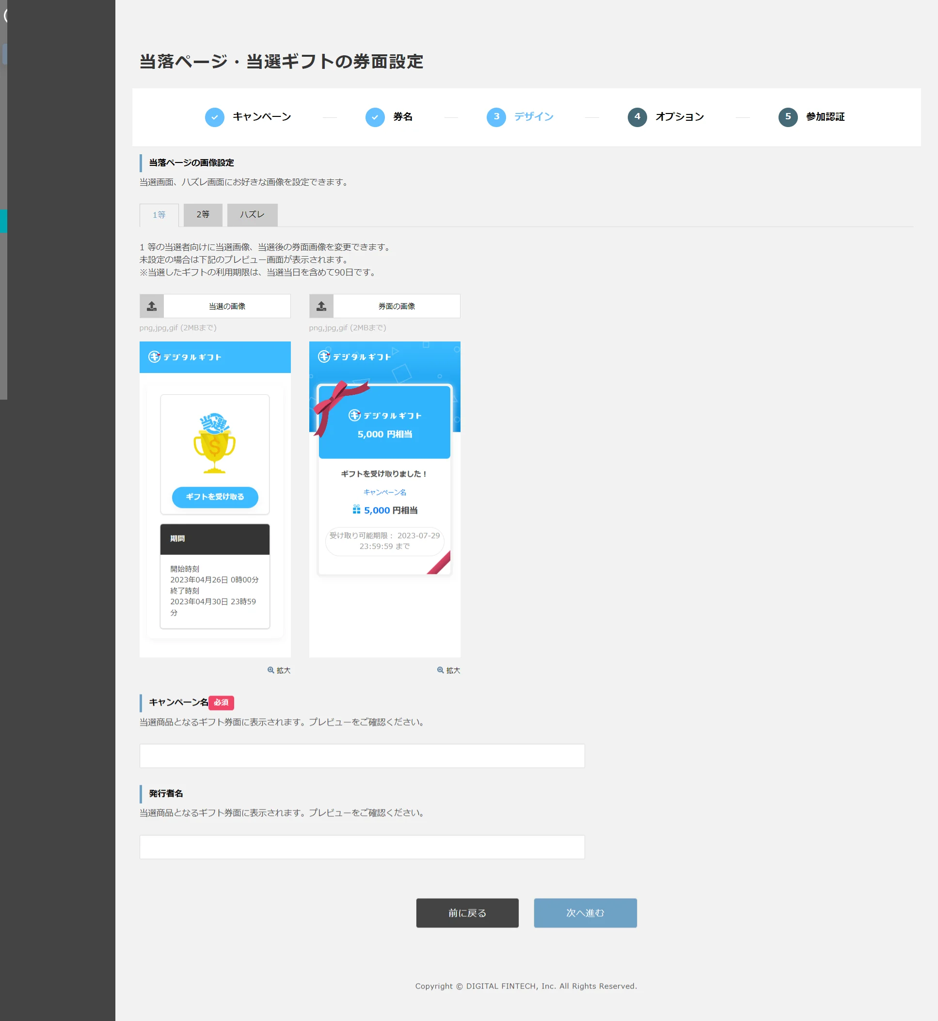 FireShot_Capture_016_demodigital.webp