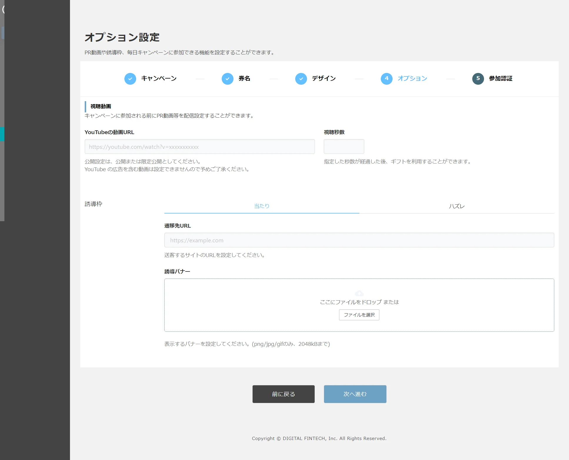 FireShot_Capture_017_demodigital.webp