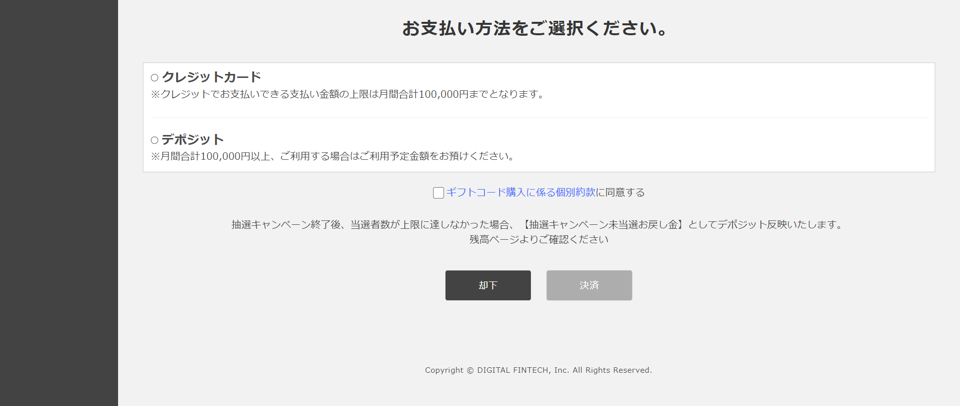 FireShot_Capture_021_demodigital.png