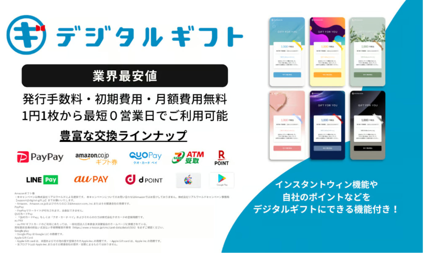 スクリーンショット 2026-09-16 172724.png