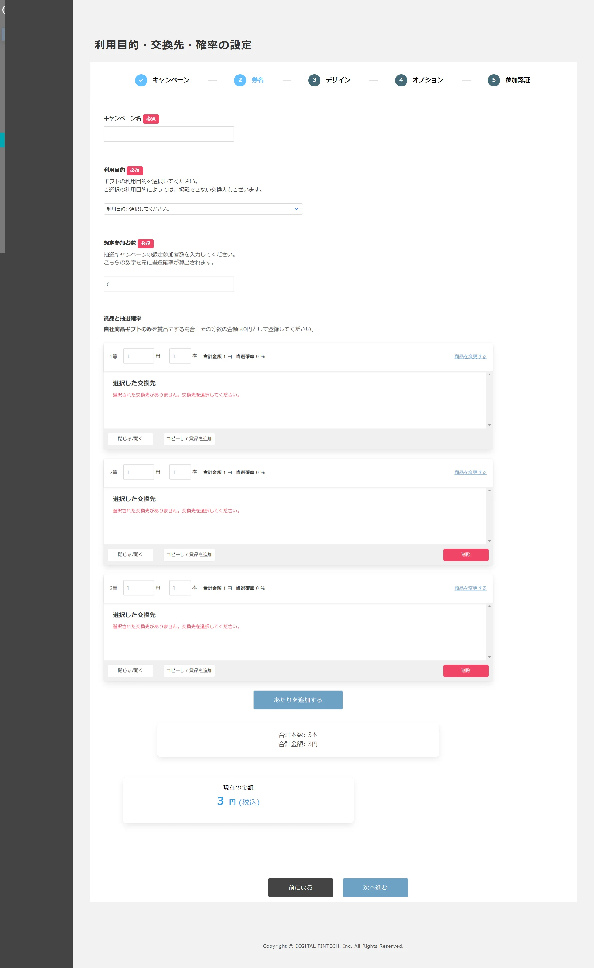 FireShot_Capture_015_demodigital.webp