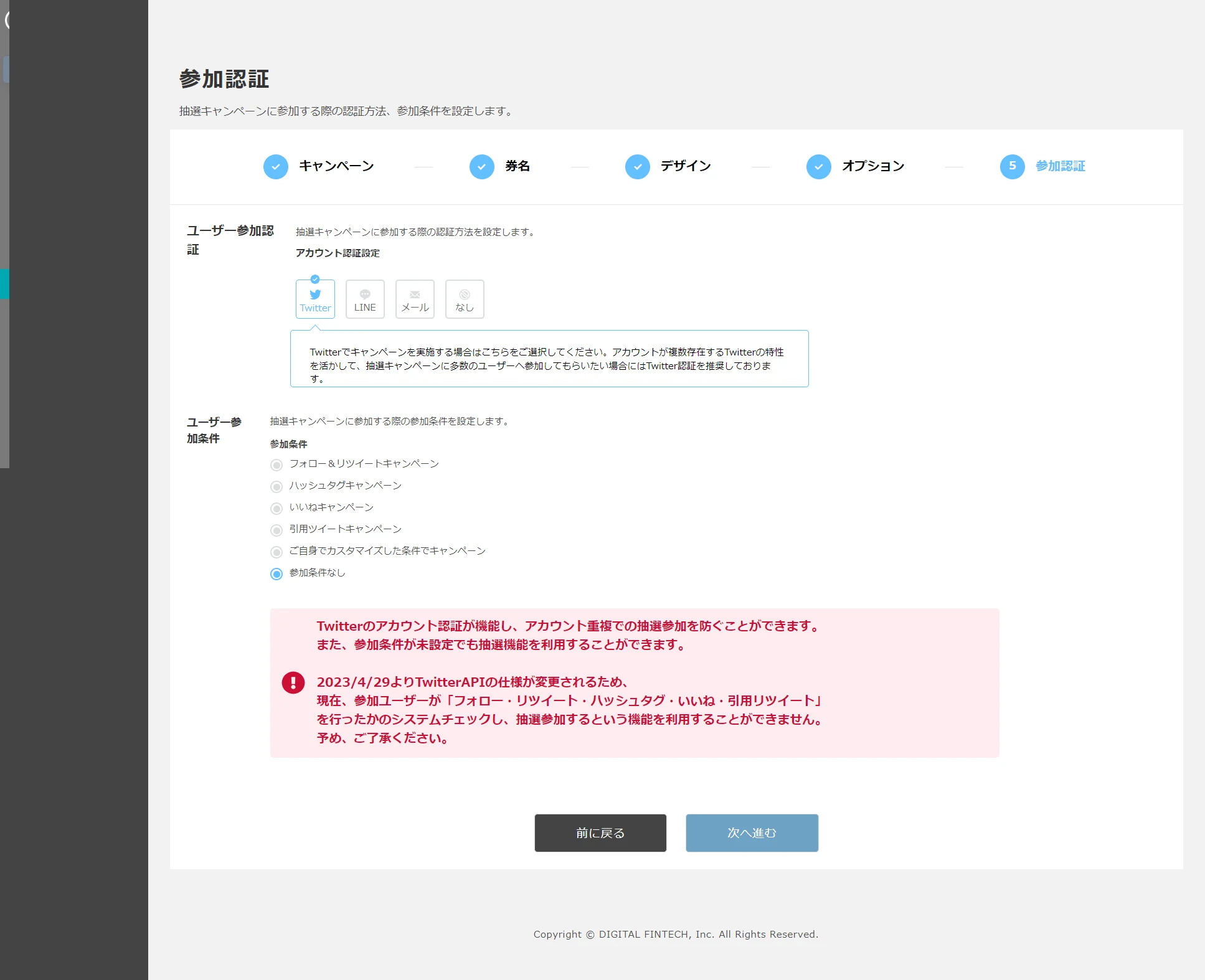FireShot_Capture_018_demodigital.webp