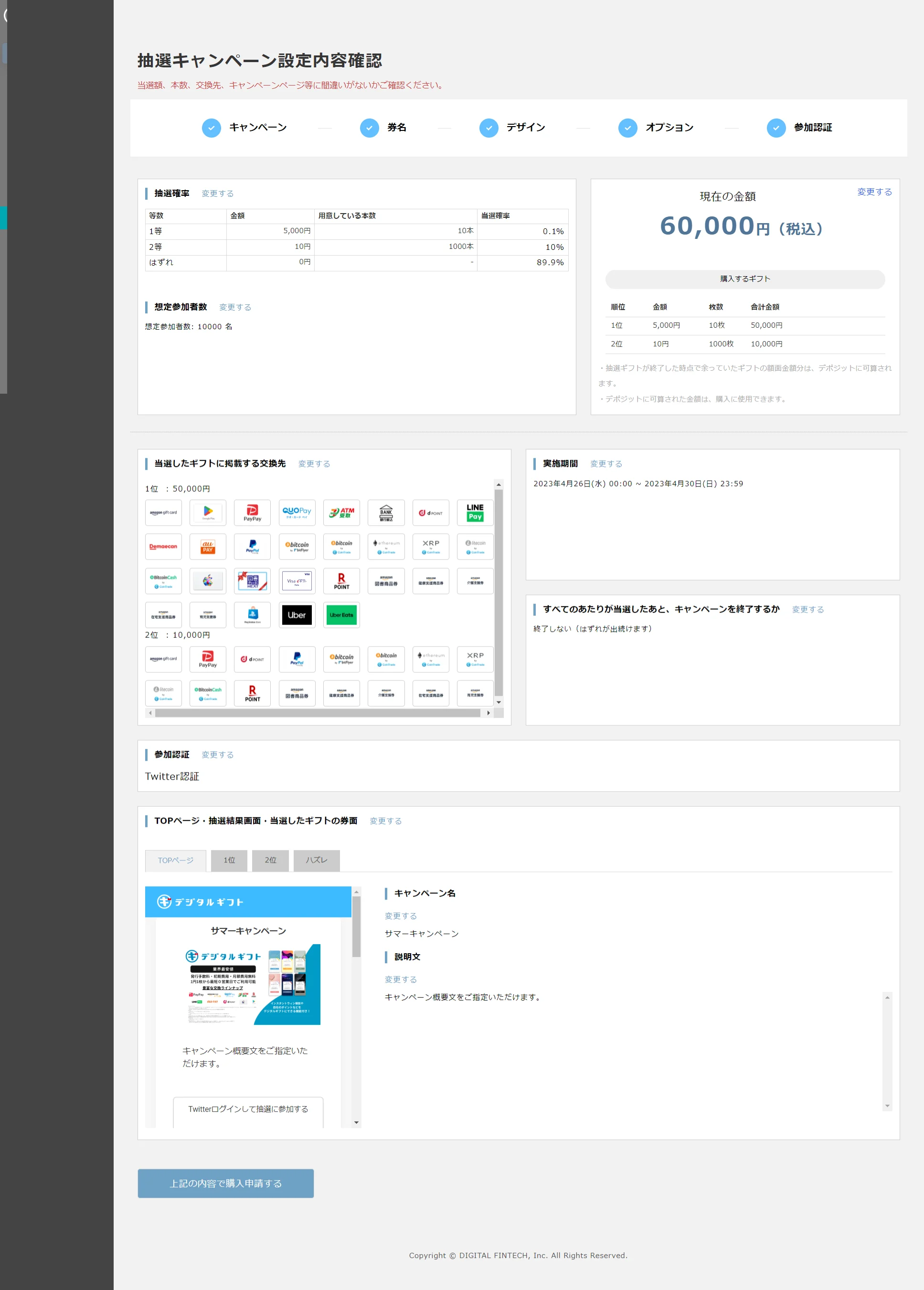 FireShot_Capture_019_demodigital.webp