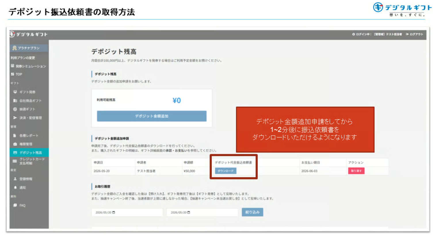 スクリーンショット 2026-09-16 172927.png